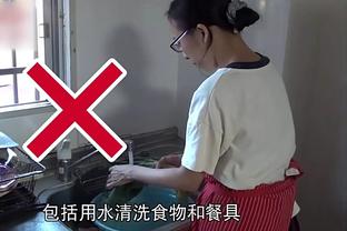 雷竞技苹果下载截图4